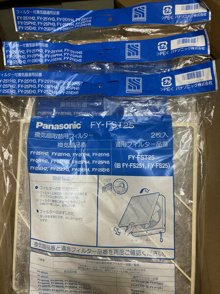 ★送料込 パナソニック 換気扇 取替用フィルター FY-FST25 5枚 Panasonic 交換用フィルター FYFST25