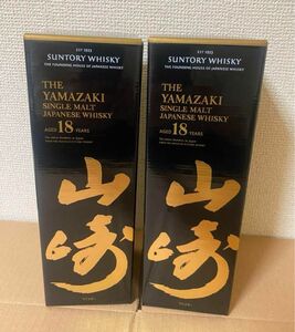 サントリー 山崎18年 2枚セット空箱のみ 化粧箱