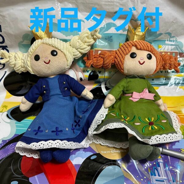 新品タグ付　ディズニー　ファンタジースプリングス　アナ　エルサ　ぬいぐるみ　2点セット　アナ雪