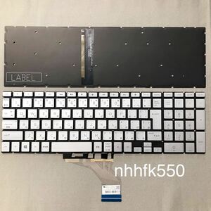 ☆ HP 15-DA等用 純正新品 日本語キーボード L13653-291/V162630LJ1