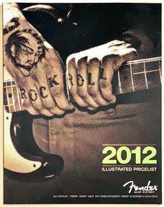 【3冊まとめて】Fender 2012 山野楽器カタログ
