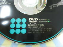 ☆YY18153 トヨタ純正 ボイスナビゲーションシステム DVD-ROM ナビロム 2009年春 A2B 全国版 86271-48132 86271-60V462 一律送料230円～_画像3