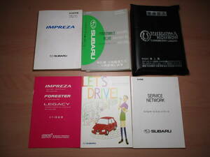 ▽F1094 【希少】 スバル GDA インプレッサ 取扱説明書 取説 2004年発行 メンテナンスノート ケース付き 全国一律送料520円