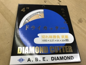 004★未使用品・即決価格★A.B.E.DIAMOND ドライカッター 4 105D×2.2T×6X×20HSD