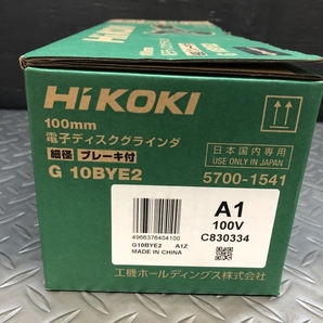 014〇未使用品・即決価格〇ハイコーキ HIKOKI 100mm電子ディスクグラインダ G10BYE2の画像3