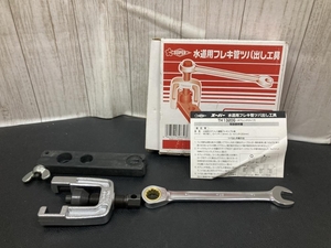 007◇おすすめ商品◇SUPER 水道用フレキ管ツバ出し工具 TH1320G 動作未確認の為現状品