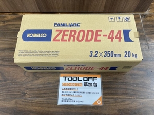 006□未使用品・即決価格□神戸製鋼 溶接棒 ZERODE-44 3.2×350 20kg 直接伝票を貼り付けて発送