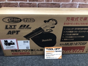 017◇未使用品◇マキタ makita 充電式ブロワ集じん機 MUB187DSF