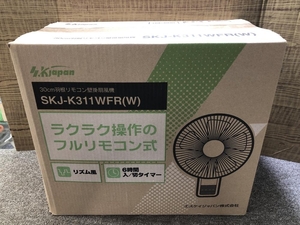 017◇未使用品・即決価格◇エスケイジャパン 30cm羽根リモコン型壁掛扇風機 SKJ-K311WFR(W)