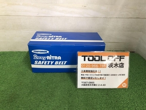 015●未使用品・即決価格●ツヨロン 安全帯 2wayリトラ TB-TRNN-590N-Y-M-BX