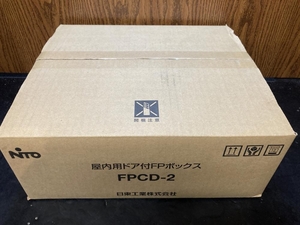 020♪未使用品・即決価格♪日東工業 屋内用ドア付FPボックス FPCD-2