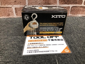 017◇未使用品・即決価格◇KITO チェーンブロック CX003 ②