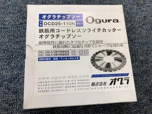 005v unused goods vOgura rebar for cordless Tsuraichi cutter OCD25-110N