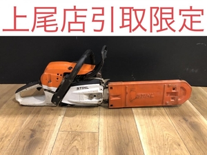 018★おすすめ商品・店頭引取限定商品★STIHL スチール エンジンチェンソー MS261