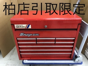 010■おすすめ商品・店頭引取限定商品■スナップオン Snap-on トップチェスト 工具箱 KRA63A 超特価スタート！ 鍵閉全段可 本体のみ