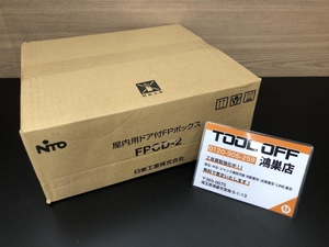 016■未使用品■日東 屋内用ドア付FPボックス FPCD-DS63M6