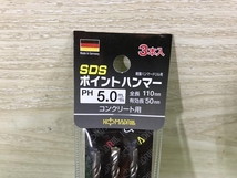 011◎未使用品・即決価格◎コマドリル SDSポイントハンマー 3PH-50_画像2