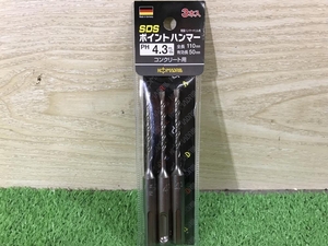 011◎未使用品・即決価格◎コマドリル SDSポイントハンマー 3PH-43