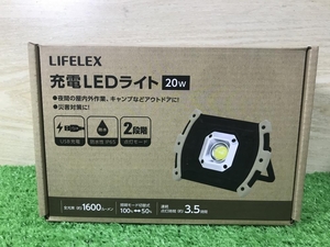 011◎未使用品・即決価格◎LIFELEX 充電LEDライト IW2-L011B