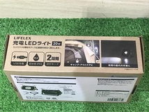 011◎未使用品・即決価格◎LIFELEX 充電LEDライト IW2-L011B_画像3
