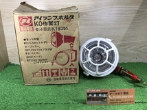 011◎おすすめ商品◎岩崎電気 アイランプホルダ/KO作業灯 K18351_画像1