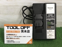 015●おすすめ商品●パナソニック 急速充電器 EZ0L81_画像1