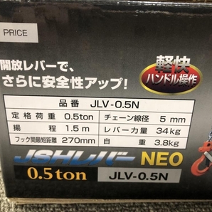 017◇未使用品・即決価格◇オーエッチ工業 JSHレバーNEO JLV-0.5Nの画像3