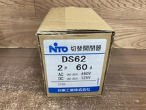 002○未使用品○日東 NITO 切替開閉器 DS62　2P60A　高崎店_画像4