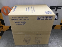 002○未使用品○伸興 LANケーブル SKLAN-Cat.5e　高崎店　2024年　3月製_画像3