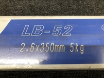 017◇未使用品・即決価格◇KOBELCO　神戸製鋼 溶接棒 LB-52　2.6×350　5kg ※保管品_画像3