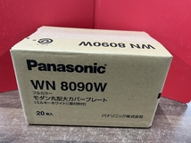 009▼未使用品・即決価格▼Panasonic パナソニック モダン丸型大カバープレート WN8090W ミルキーホワイト 取付枠付_画像2