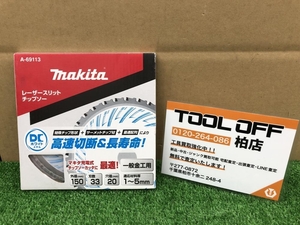 010■未使用品・即決価格■マキタ makita レーザーストリッパー A-69113