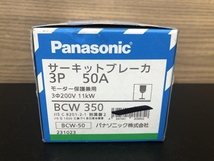 016■未使用品■パナソニック サーキットブレーカ BCW350_画像3