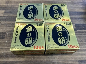 008●未使用品・即決価格●レヂトン 金の卵 切断砥石(10枚入×8箱セット) AZ60P 105×1.0×15 80枚 ①