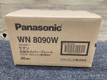 013♪未使用品♪Panasoni パナソニック モダン丸形大カバープレート 塞ぎ板 WN8090W ミルキーホワイト 20枚入 取付枠付_画像2