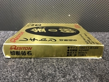 013♪未使用品♪レヂトン　RESITON 金の卵　180ｍｍ 180×1.5×22 AZ46P 10枚入り_画像4