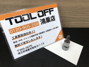 016■おすすめ商品■Snap-on トルクスソケット FTX40E