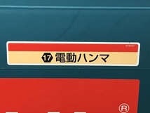 006□未使用品・即決価格□マキタ 電動ハンマ HM0830_画像6