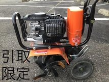 002○おすすめ商品・店頭引取限定商品○アルミス カセットガス式耕運機 AG4-40C 動作確認済み　土での確認はしておりません　高崎店_画像7