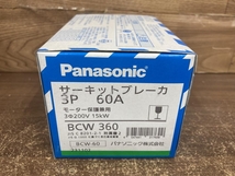 002○未使用品○Panasonic パナソニック サーキットブレーカ BCW360 3P 60A　モーター保護兼用　高崎店_画像4