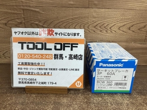 002○未使用品○Panasonic パナソニック サーキットブレーカ BCW360 3P 60A　モーター保護兼用　高崎店