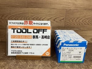 002○未使用品○パナソニック サーキットブレーカ BCW350　モータ保護兼用　高崎店