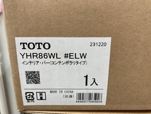 002○未使用品○TOTO 手すり　インテリアバー(コンテンポラリタイプ) YHR86WL ＃ELW L型　フィナベージュ　高崎店_画像2