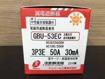 016■未使用品■テンパール工業 漏電遮断器 GBU-53EC 50A_画像5