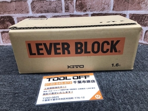 017◇未使用品・即決価格◇KITO レバーブロック 1.6t LB016 ②