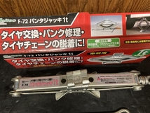 020♪おすすめ商品♪メルテック パンダジャッキ F-72　1t　現状品_画像2