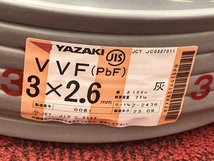 011◎未使用品◎矢崎電線 VVFケーブル 3×2.6 ※製造年月:23.09_画像3