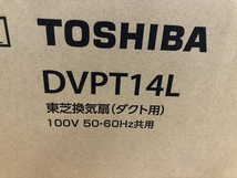 003☆おすすめ商品・即決価格☆東芝 ダクト用換気扇 DVPT14L_画像3