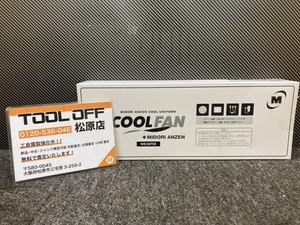 013♪未使用品♪ミドリ安全 COOL FAN 空調服 WE20FS5