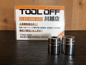 001♪おすすめ商品♪スナップオン Snap-on シャローソケット インチ F241/261 2本セット